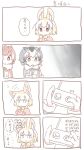  animal_ears artist_request bow bowtie brown_coat coat comic controller fennec_(kemono_friends) fur_collar grey_coat head_wings highres kemono_friends multicolored_hair northern_white-faced_owl_(kemono_friends) raccoon_ears remote_control translation_request 
