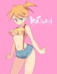  blue_eyes breasts character_name kasumi_(pokemon) navel orange_hair pokemon pokemon_(anime) shimazaki1152 short_ponytail shorts suspenders under_boob 
