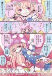  1girl 2018 american_flag_legwear ass bent_over blonde_hair clownpiece comic commentary_request fairy_wings fur_trim happy_new_year hat heart highres jester_cap long_hair long_sleeves nagi_(nagito) neck_ruff new_year open_mouth pantyhose pantyhose_pull polka_dot red_eyes smile tears touhou translation_request wings 