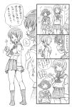  ... 4koma akiyama_yukari backpack bag bbb_(friskuser) clenched_hand comic commentary_request doorway dropping eyebrows_visible_through_hair girls_und_panzer hidden_eyes highres long_hair long_sleeves looking_at_hand neckerchief nishizumi_miho ooarai_school_uniform open_mouth pleated_skirt school_bag school_uniform short_hair skirt socks spoken_ellipsis star sweatdrop takebe_saori thigh-highs translation_request 