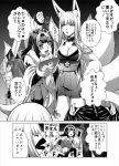  &gt;_&lt; 5girls akagi_(aoki_hagane_no_arpeggio) akagi_(azur_lane) animal_ears aoki_hagane_no_arpeggio arm_up azur_lane bangs blunt_bangs blush_stickers breasts bustier cape carrying_under_arm choker cleavage clenched_hand closed_eyes comic cosplay eyebrows_visible_through_hair fox_ears fox_tail fur_trim geta greyscale hair_ornament hair_ribbon heart highres i-402_(aoki_hagane_no_arpeggio) japanese_clothes kaga_(azur_lane) kaga_(azur_lane)_(cosplay) kaname_aomame large_breasts long_hair long_sleeves manga_(object) miko monochrome multicolored_hair multiple_girls multiple_tails open_mouth pantyhose poster ribbon shirt short_sleeves sign skirt smile spoken_heart sweatdrop t-shirt tail thumbs_up translation_request twintails two-tone_hair wide_sleeves zuikaku_(aoki_hagane_no_arpeggio) 
