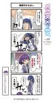  2girls 4koma blue_hair comic commentary_request kagimura_hazuki kasumi_ariko marchen_madchen muchi_maro multiple_girls necktie official_art purple_hair translation_request uniform 