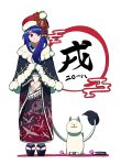  1girl 2018 alternate_costume animal animal_print bird_print black_kimono blue_hair book capelet closed_mouth commentary_request dog doremy_sweet flower hat hat_flower highres japanese_clothes kimono long_hair looking_down nightcap own_hands_together pink_eyes red_flower red_hat sandals shishi_osamu simple_background smile solo tabi tail tapir_tail touhou white_background white_legwear 