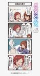  3girls 4koma bread_crust brown_hair character_request comic commentary_request gesture_request grey_hair marchen_madchen muchi_maro multiple_girls necktie official_art one_eye_closed redhead translation_request uniform yumilia_qazan 