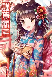  1girl :d animal animal_ears bangs blue_kimono blunt_bangs blush braid brown_eyes brown_hair commentary_request dog dog_ears eyebrows_visible_through_hair floral_print flower head_tilt highres japanese_clothes kimono long_sleeves looking_at_viewer multiple_torii obi open_mouth original petals pink_flower print_kimono railing sakura_ani sash side_braid smile solo torii upper_teeth wide_sleeves 