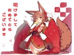  1girl animal_ears bangs black_footwear blush brown_hair closed_mouth commentary_request detached_sleeves eyebrows_visible_through_hair fox_ears fox_girl fox_tail hair_ornament high_heels japanese_clothes kimono kneeling long_hair long_sleeves looking_at_viewer low_twintails mouth_hold original pinching_sleeves red_eyes red_kimono solo tail twintails very_long_hair wide_sleeves yuuji_(yukimimi) zouri 