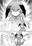  ... /\/\/\ 1girl 3koma arms_up bird_tail bodystocking breast_pocket closed_mouth collared_shirt comic eyebrows_visible_through_hair fingerless_gloves gloves greyscale kemono_friends knee_up long_hair looking_at_another low_ponytail monochrome motion_lines necktie open_mouth outstretched_arms pocket shirt shoebill_(kemono_friends) short_sleeves shorts side_ponytail sigama slit_pupils spoken_ellipsis standing standing_on_one_leg staring surprised sweat sweating_profusely translation_request wing_collar 