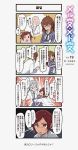  3girls 4koma :o ahoge brown_hair character_request comic commentary_request grey_hair hug marchen_madchen muchi_maro multiple_girls necktie official_art question_mark_print redhead sweat translation_request uniform yumilia_qazan 