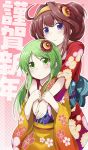  2girls ahoge alternate_hairstyle blue_eyes bow brown_hair crescent crescent_hair_ornament green_eyes green_hair hair_bow hair_intakes hair_ornament hair_up hug hug_from_behind ichimi japanese_clothes kantai_collection kimono kongou_(kantai_collection) multiple_girls nagatsuki_(kantai_collection) ponytail smile translation_request wide_sleeves 