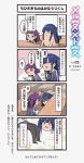  2girls 4koma blue_hair comic commentary_request desk kagimura_hazuki kasumi_ariko marchen_madchen muchi_maro multiple_girls official_art purple_hair translation_request 