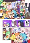  6+girls anger_vein black_hair blonde_hair blue_bow blue_eyes blue_hair blush book book_on_head bow cheek-to-cheek christmas_ornaments christmas_tree cirno closed_eyes comic daiyousei drill_hair fairy_wings fighting fujiwara_no_mokou green_hair hair_bow hair_ribbon highres ice ice_wings kamishirasawa_keine lights lily_white long_hair long_sleeves luna_child moyazou_(kitaguni_moyashi_seizoujo) multicolored_hair multiple_girls no_nose o_o object_on_head one_eye_closed orange_hair red_eyes red_ribbon ribbon rumia short_hair short_sleeves star star_sapphire sunny_milk touhou translation_request two-tone_hair white_hair wings 