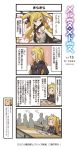  1girl 4koma agathe_arier blonde_hair blue_eyes comic commentary_request marchen_madchen muchi_maro navel official_art shirt sleeveless sleeveless_shirt solo translation_request uniform 