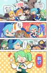  6+girls alternate_headwear black_hair blonde_hair blue_bow blue_eyes blue_hair blush blush_stickers bow brown_eyes cirno closed_eyes comic cosplay daiyousei darkness fairy_wings green_eyes green_hair hair_bow hair_ribbon hat highres luna_child luna_child_(cosplay) moyazou_(kitaguni_moyashi_seizoujo) multiple_girls orange_hair page_number polka_dot polka_dot_background red_eyes ribbon rumia side_ponytail star_sapphire star_sapphire_(cosplay) sunny_milk sunny_milk_(cosplay) touhou translation_request white_hat wings yellow_ribbon 