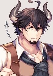  ! 1boy ahoge barowa beard brown_hair doraf facial_hair granblue_fantasy grey_background haneten_kagatsu horns male_focus open_mouth portrait simple_background solo teeth 