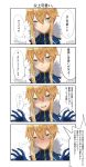  1girl absurdres artoria_pendragon_(all) artoria_pendragon_(lancer) blonde_hair blush breasts comic embarrassed fate/grand_order fate_(series) gesture green_eyes hair_between_eyes hair_ornament highres large_breasts looking_at_viewer onineko-chan smile translation_request 