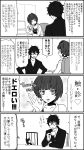  1girl 4koma amamiya_ren bangs cat choker coffee_cup comic drinking glasses greyscale highres labcoat monochrome morgana_(persona_5) ohshioyou open_mouth persona persona_5 short_hair shuujin_academy_uniform sitting takemi_tae translation_request white_background 