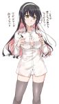  1girl black_hair brown_eyes commentary_request grey_legwear hairband kantai_collection long_hair long_sleeves mikage_takashi multicolored_hair naganami_(kantai_collection) panties pink_hair shirt simple_background solo thigh-highs underwear white_background white_hairband white_panties white_shirt 