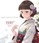  1girl 2018 alternate_costume brown_eyes brown_hair floral_print glasses japanese_clothes kantai_collection kimono long_sleeves obi pince-nez rokuwata_tomoe roma_(kantai_collection) sash short_hair solo wide_sleeves yukata 