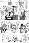  6+girls :&lt; :3 alternate_costume animal_hood animal_print bangs belt bunny_hood bunny_print chibi closed_eyes coat comic commentary expressive_clothes eyebrows_visible_through_hair fang flat_cap folded_ponytail greyscale hair_between_eyes hair_ornament hairclip hairpin hand_up hat heterochromia hibiki_(kantai_collection) hood hood_up hoodie i-class_destroyer ikazuchi_(kantai_collection) inazuma_(kantai_collection) kantai_collection kikuzuki_(kantai_collection) lightning_bolt lightning_bolt_hair_ornament long_hair long_sleeves machinery medium_hair meitoro monochrome multiple_girls nanodesu_(phrase) neckerchief on_head one_eye_closed open_mouth outstretched_arm peaked_cap pointy_ears rensouhou-chan rigging school_uniform serafuku shinkaisei-kan shirayuki_(kantai_collection) sidelocks sideways_hat sleeves_past_wrists smokestack speech_bubble ta-class_battleship translation_request trembling turret v-shaped_eyebrows verniy_(kantai_collection) 