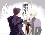  /\/\/\ 1girl 2boys arm_over_shoulder armor black-framed_eyewear comic commentary_request eyebrows_visible_through_hair eyes_visible_through_hair fate/grand_order fate_(series) father_and_daughter father_and_son galahad_(fate) glasses hair_over_one_eye hug hug_from_behind jacket lancelot_(fate/grand_order) lavender_hair long_sleeves looking_at_another mash_kyrielight multiple_boys necktie nyakelap open_mouth purple_hair red_neckwear short_hair silver_hair speech_bubble translation_request violet_eyes yellow_eyes 