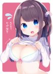  1girl blue_eyes blush bra breasts brown_hair chikuwa. cleavage clothes_lift daijoubu?_oppai_momu? large_breasts lifted_by_self long_hair looking_to_the_side navel original polka_dot polka_dot_bra solo sweater sweater_lift translated underwear upper_body white_bra white_sweater 