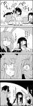  4koma :x =3 animal_ears arms_up blush bunny_tail closed_eyes comic commentary_request eyebrows_visible_through_hair food greyscale hat highres houraisan_kaguya inaba_tewi junko_(touhou) kine long_hair mochi mochitsuki monochrome mortar pom_pom_(clothes) rabbit_ears reisen_udongein_inaba smile sweat tail tani_takeshi touhou translation_request trembling wagashi yukkuri_shiteitte_ne 