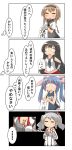  ... 4girls 4koma absurdres agano_(kantai_collection) anchor_symbol beret black_hair blue_hair braid brown_hair chibi closed_eyes clothes_writing comic commentary_request epaulettes gloves hachimaki hair_ornament hair_ribbon hairband hat headband highres i-19_(kantai_collection) kantai_collection kashima_(kantai_collection) kerchief light_brown_hair long_hair midriff military military_uniform miniskirt multiple_girls name_tag nanakusa_nazuna neckerchief necktie one-piece_swimsuit pleated_skirt propeller_hair_ornament red_skirt ribbon school_swimsuit school_uniform serafuku silver_hair skirt sleeveless speech_bubble spoken_ellipsis swimsuit teruzuki_(kantai_collection) twin_braids twintails uniform wavy_hair white_gloves 