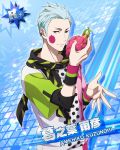  blue_eyes character_name dragon_fruit dress fruits idolmaster idolmaster_side-m kuzunoha_amehiko short_hair white_hair 