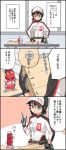  1girl 3koma baseball_cap belt black_hair blue_eyes comic commentary commentary_request glasses gloves hat highres jumpsuit katie-chan kyoto_tool long_hair mascot mechanic ponytail robot tools 
