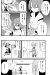  3girls bangs bare_shoulders bed bike_shorts comic dark_persona faceless gloves greyscale hair_between_eyes hair_ornament hands_on_another&#039;s_shoulders hyuuga_(kantai_collection) indoors japanese_clothes kagerou_(kantai_collection) kakizaki_(chou_neji) kantai_collection looking_at_another medium_hair miniskirt monochrome multiple_girls neck_ribbon nontraditional_miko on_bed pillow pleated_skirt ponytail prison_cell ribbon school_uniform shinkaisei-kan shiranui_(kantai_collection) short_sleeves shorts_under_skirt sitting sitting_on_bed skirt speech_bubble tray twintails undershirt 