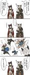  1boy 2girls 4koma animal_ears beatrix_(granblue_fantasy) black_hair boots bound box brown_hair cape closed_eyes comic dark_skin erun_(granblue_fantasy) eustace_(granblue_fantasy) explosion granblue_fantasy green_eyes gun hand_on_own_cheek hat ilsa jacket multiple_girls polishing sigh sitting sword tied_up translation_request turtleneck weapon white_background white_hair zinnkousai3850 