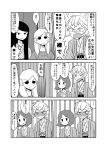  4girls anger_vein bath_yukata blush comic ear_piercing greyscale highres japanese_clothes kimono lip_piercing long_hair mochi_au_lait monochrome multiple_girls no_nose obi original piercing sash short_hair sweat yukata 