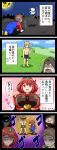  1girl 4koma absurdres beard blonde_hair breasts cappy_(mario) comic day facial_hair field hammer hat highres pyra_(xenoblade) jewelry link mario super_mario_bros. mask master_sword moon moon_(majora&#039;s_mask) nintendo redhead rex_(xenoblade_2) samu_poteto scared short_hair smile space stick super_mario_odyssey sword the_legend_of_zelda the_legend_of_zelda:_breath_of_the_wild the_legend_of_zelda:_majora&#039;s_mask translation_request weapon xenoblade xenoblade_2 