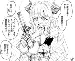  1girl @_@ doraf eyebrows_visible_through_hair gloves granblue_fantasy gun horns long_hair monochrome motitoy pauldrons pointy_ears razia solo sweatdrop translation_request weapon white_background 