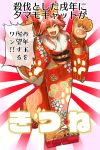  1girl alternate_costume animal_ears breasts cat_paws fangs fate/grand_order fate_(series) floral_print fox_ears fox_tail gloves hair_ornament hair_ribbon highres japanese_clothes kimono large_breasts long_hair looking_at_viewer mujun-gatamari open_mouth paw_gloves paw_pose paw_shoes paws pink_hair red_ribbon ribbon sandals sash shoes solo tail tamamo_(fate)_(all) tamamo_cat_(fate) translation_request wide_sleeves yellow_eyes yoroi_kabuto yukata 