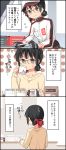  1girl 3koma baseball_cap belt black_hair blue_eyes comic commentary commentary_request glasses gloves hat highres jumpsuit katie-chan kyoto_tool long_hair mascot mechanic ponytail solo sweater 