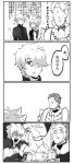  1girl 2boys 4koma armor attack blush comic embarrassed fate/grand_order fate_(series) father_and_son galahad_(fate) greyscale highres lancelot_(fate/grand_order) mash_kyrielight monochrome multiple_boys shield spot_color yellow_eyes 