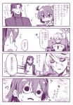  1girl 2boys ? ahoge apron collarbone comic etori fate/extra fate/extra_ccc fate/grand_order fate_(series) fujimaru_ritsuka_(female) fur_collar hair_between_eyes holding karna_(fate) kotomine_kirei long_sleeves looking_at_another monochrome multiple_boys open_mouth scrunchie short_hair side_ponytail sweat translation_request upper_body 