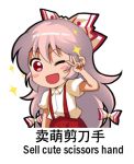  1girl blush_stickers bow chibi chinese commentary_request dress_shirt english eyebrows_visible_through_hair fujiwara_no_mokou hair_bow long_hair lowres one_eye_closed open_mouth pants puffy_short_sleeves puffy_sleeves red_eyes red_pants shangguan_feiying shirt short_sleeves simple_background smile solo sparkle suspenders touhou translation_request v very_long_hair white_background white_bow white_hair white_shirt 