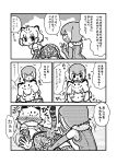  &gt;_&lt; 2girls :d =_= ^_^ all_fours animal_ears blush closed_eyes comic elbow_gloves emphasis_lines eyebrows_visible_through_hair facing_viewer gloves greyscale high-waist_skirt highres jaguar_(kemono_friends) jaguar_ears jaguar_print jaguar_tail kemono_friends kotobuki_(tiny_life) lying monochrome multiple_girls on_stomach open_mouth otter_ears short_hair short_sleeves skirt small-clawed_otter_(kemono_friends) smile sweatdrop tail thigh-highs translation_request triangle_mouth 
