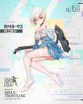  1girl ass breasts feet girls_frontline gun no_shoes rmb-93 rmb-93_(girls_frontline) shotgun silver_hair thigh-highs weapon white_legwear yellow_eyes 