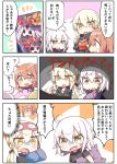  5girls :3 :d :o abigail_williams_(fate/grand_order) absurdres bag_of_chips bangs black_bow black_hair black_hat black_jacket black_ribbon black_shirt blonde_hair bow brown_eyes brown_hair chips closed_eyes closed_mouth comic commentary_request eyebrows_visible_through_hair fate/grand_order fate_(series) food food_on_face fujimaru_ritsuka_(female) fur-trimmed_jacket fur_trim green_eyes hair_between_eyes hair_ribbon hat hat_bow highres holding holding_food hollow_eyes jacket jako_(jakoo21) jeanne_d&#039;arc_(alter)_(fate) jeanne_d&#039;arc_(fate) jeanne_d&#039;arc_(fate)_(all) katsushika_hokusai_(fate/grand_order) keyhole long_hair low_ponytail mask mask_on_head multiple_girls open_clothes open_jacket open_mouth orange_bow parted_bangs pillow pillow_hug polka_dot polka_dot_bow potato_chips ribbon shirt silver_hair sleep_mask smile sweat tears translated turn_pale v-shaped_eyebrows white_hair witch_hat yellow_eyes 