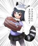  1girl :d absurdres animal_ears bangs black_hair black_hat black_skirt blush brown_hair commentary_request common_raccoon_(kemono_friends) emphasis_lines eyebrows_visible_through_hair fang fur_collar hair_between_eyes hat highres holding idaten93 kemono_friends looking_at_viewer multicolored_hair open_mouth pantyhose pleated_skirt purple_shirt raccoon_ears raccoon_girl raccoon_tail shirt short_sleeves silver_hair skirt smile solo striped_tail tail translated trembling v-shaped_eyebrows washboard washpan water white_background 