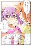  2girls blush breasts brown_eyes brown_hair closed_mouth collarbone eyebrows_visible_through_hair full-face_blush medium_breasts multiple_girls namori official_art open_mouth purple_hair release_the_spyce sagami_fuu short_hair short_twintails simple_background smile speech_bubble sweat twintails violet_eyes yachiyo_mei 