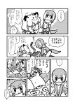  &gt;_&lt; ... /\/\/\ 2girls :3 afterimage animal_ears blank_eyes blush closed_eyes closed_mouth comic emphasis_lines eyebrows_visible_through_hair flying_sweatdrops greyscale high-waist_skirt highres jaguar_(kemono_friends) jaguar_ears jaguar_print jaguar_tail kemono_friends kotobuki_(tiny_life) looking_down lying monochrome multiple_girls on_stomach otter_ears otter_tail parted_lips short_hair skindentation skirt small-clawed_otter_(kemono_friends) spoken_ellipsis sweatdrop tail thigh-highs translation_request 