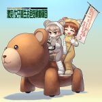  2girls :d animal_costume arm_support bandage bandaid bangs banner bear_costume boko_(girls_und_panzer) boko_(girls_und_panzer)_(cosplay) brown_hair cast closed_mouth copyright_name cosplay eyebrows_visible_through_hair gekitotsu!_joshikousei_oiroke_sensha_gundan girls_und_panzer gradient gradient_background kiddie_ride multicolored multicolored_background multiple_girls nishizumi_miho open_mouth riding sankuma sashimono shadow shimada_arisu short_hair sitting smile 