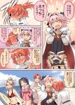  1boy 4girls ahoge astolfo_(fate) bangs bikini black_bow black_hair black_ribbon blonde_hair boudica_(fate/grand_order) bow braid breasts bulge cleavage comic command_spell earrings fang fate/apocrypha fate/grand_order fate_(series) fujimaru_ritsuka_(female) fur_trim garter_straps green_eyes hair_intakes hair_ornament hair_ribbon hair_scrunchie hood hoop_earrings ishtar_(fate/grand_order) ishtar_(swimsuit_rider)_(fate) jacket jewelry juliet_sleeves large_breasts long_braid long_hair long_sleeves mordred_(fate) mordred_(fate)_(all) mordred_(swimsuit_rider)_(fate) multicolored_hair multiple_girls navel o-ring o-ring_bottom o-ring_top one_side_up orange_eyes orange_hair otoko_no_ko parted_bangs pink_hair ponytail puffy_sleeves red_bikini redhead ribbon scrunchie short_ponytail shrug_(clothing) side_ponytail single_braid single_thighhigh smile surfboard swimsuit thick_thighs thigh-highs thigh_strap thighs toritora translation_request twintails white_bikini 