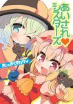  2girls :d ;) =_= ascot bangs black_hat blonde_hair blue_eyes blush blush_stickers bow closed_eyes closed_mouth commentary_request cover cover_page eyebrows_visible_through_hair fang flandre_scarlet green_hair hair_between_eyes hat hat_bow heart kaenbyou_rin kaenbyou_rin_(cat) komeiji_koishi long_hair long_sleeves looking_at_viewer marshmallow_mille mob_cap multiple_girls navel one_eye_closed open_mouth orange_bow orange_neckwear pink_hat pink_shirt pleated_skirt puffy_short_sleeves puffy_sleeves red_bow red_eyes red_skirt red_vest reiuji_utsuho reiuji_utsuho_(bird) shirt short_sleeves side_ponytail skirt smile third_eye touhou translation_request vest yellow_shirt 