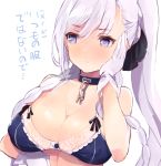  1girl azur_lane bangs belfast_(azur_lane) blue_bra blue_eyes blush bra braid breasts cleavage closed_mouth collar eyebrows_visible_through_hair gloves large_breasts long_hair looking_to_the_side side_ponytail silver_hair simple_background solo tetsujin_momoko underwear white_background white_gloves 