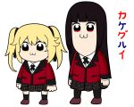  2girls :3 bangs bkub_(style) black_hair blonde_hair blunt_bangs hime_cut jabami_yumeko jacket kakegurui long_hair long_sleeves multiple_girls neck_ribbon pantyhose parody plaid plaid_skirt pleated_skirt poptepipic red_eyes red_jacket ribbon rukialice saotome_meari sidelocks skirt socks style_parody translated twintails white_background yellow_eyes 